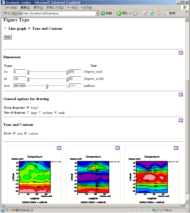 TUTORIAL0.files/sshot_analysis5_s.png