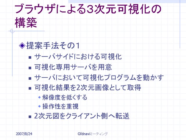 Page 008
