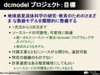 dcmodel ץ: ɸ