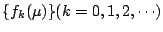 $ \{ f_k(\mu) \}(k=0,1,2,\cdots) $