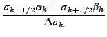 $\displaystyle \frac{ \sigma_{k-1/2} \alpha_k + \sigma_{k+1/2} \beta_k }
{ \Delta \sigma_k }$