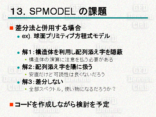  SPMODEL β