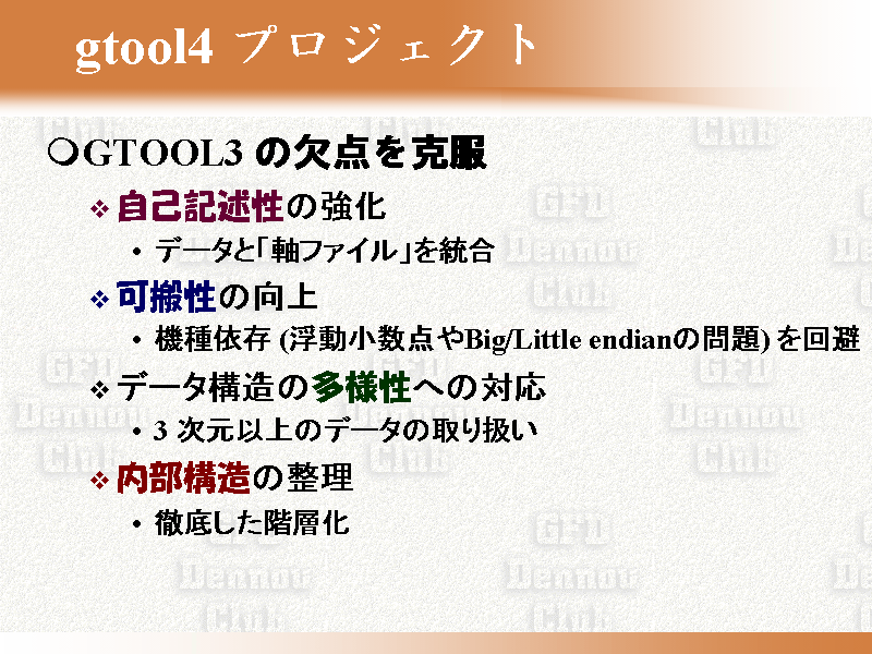 gtool4 �ץ���������