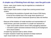  A simple way of thinking from old days: near the grid scale
