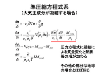 వ(ʬζŷθ, ʡؿƳ)
