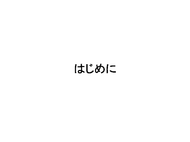 Page 004