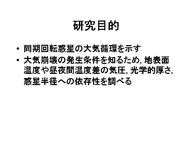 Page 012