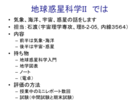 Page 002