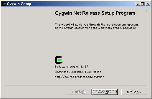 2. Cygwin Setup