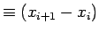 $\displaystyle \equiv (x_{i+1} - x_{i})$