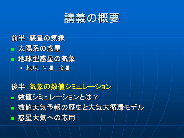 �ֵ��γ���